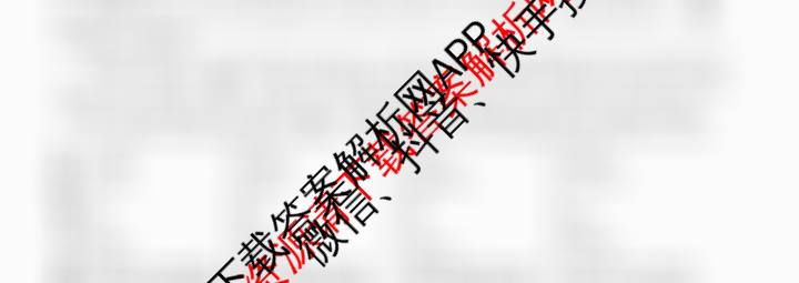 2025年陕西省初中学业水考试临考预测卷B卷（含数学、物理、语文等7份）英语试题