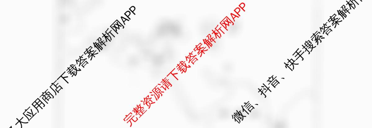 [杭州二模]2025学年第二学期杭州市高三年级教学质量检测（含化学、历史、技术等11份）历史试题