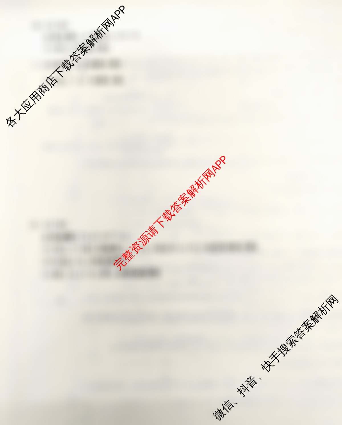 陕西2026届高三9月联考(9.28)（9科全）数学试题