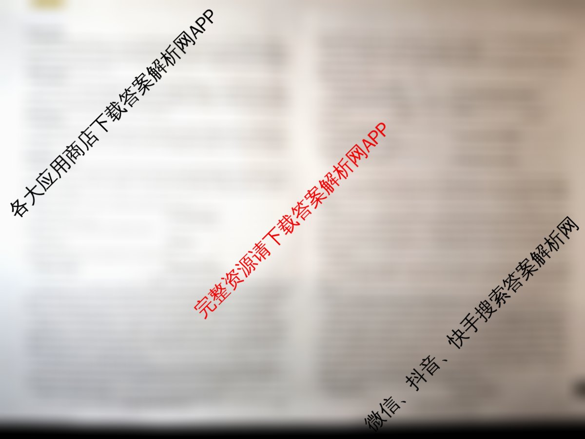 云南省2025-2026学年高三4月联考YN(4.7)试卷及答案汇总（含历史、政治、地理等）英语试题
