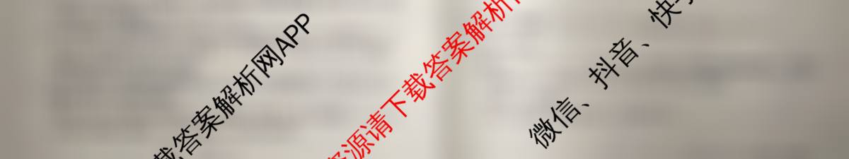 真题密卷2025-2026学年度备考信息导航演练(二)2（含数学(B)、物理、语文(A)等）数学试题