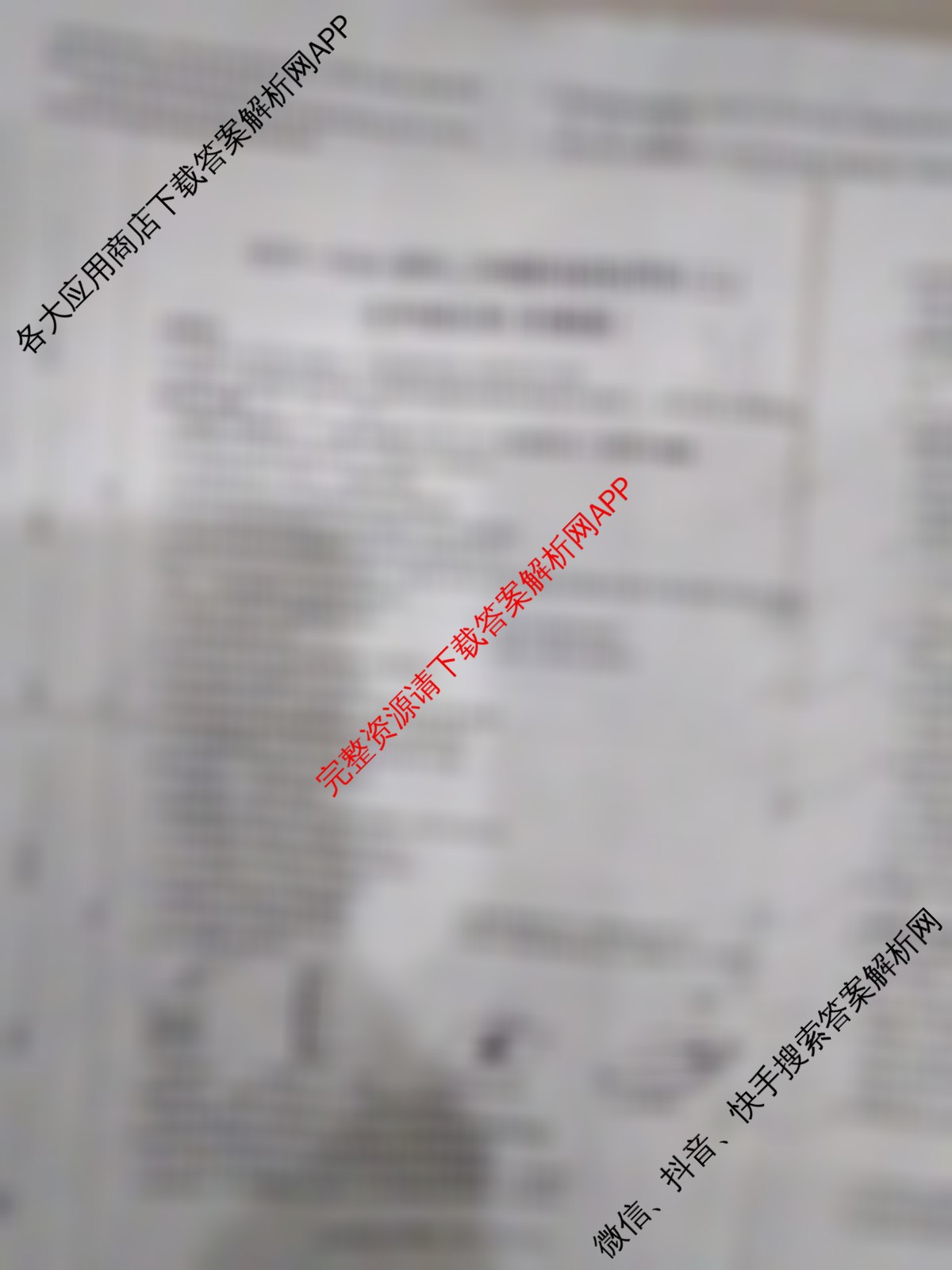 河南省2025-2026学年上学期阶段性评价(二)九年级各科答案及试卷（含化学(科粤版)、数学(北师大版)、物理(人教版)等9份）化学试题