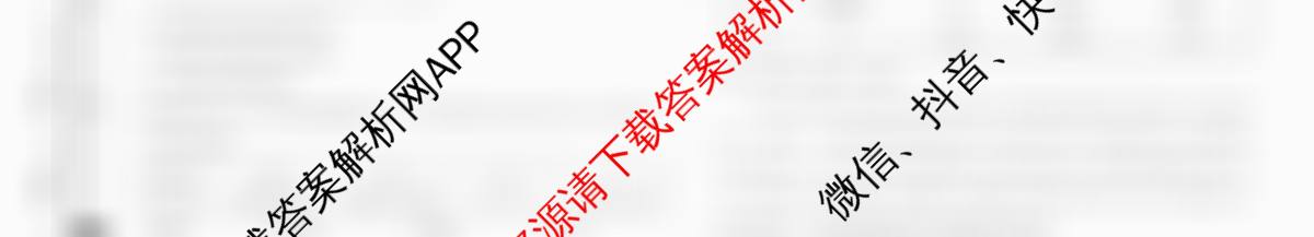 天一大联考2025-2026学年(上)高三阶段性检测各科答案及试卷(已更新地理、日语、英语等10份)化学试题  天一大联考2025-2026学年(上)高三阶段性检测各科答案及试卷(已更新地理、日语、英语等10份)化学试题