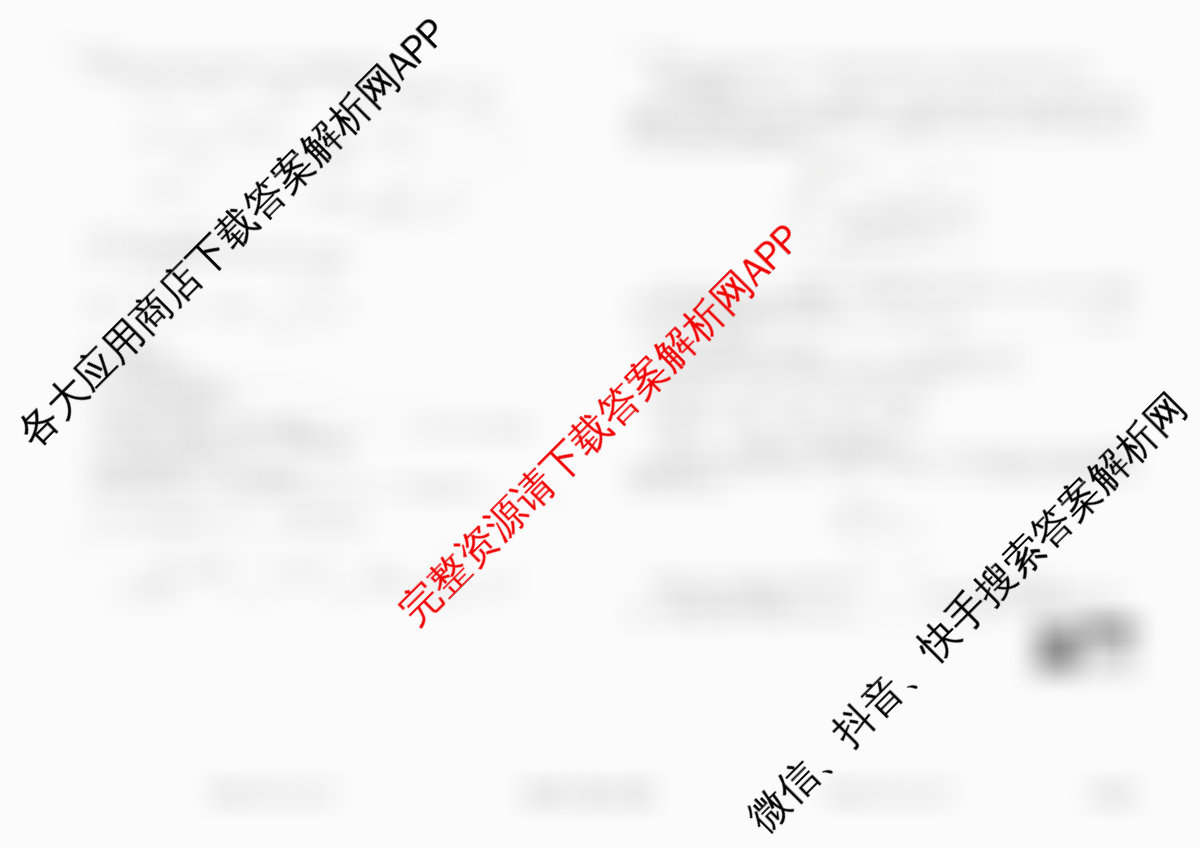 衡水金卷先享题调研卷2026年普通高等学校招生全国统一考试模拟试题(五)5（含政治(GD)、化学(CY)、政治(HJ)等）化学试题