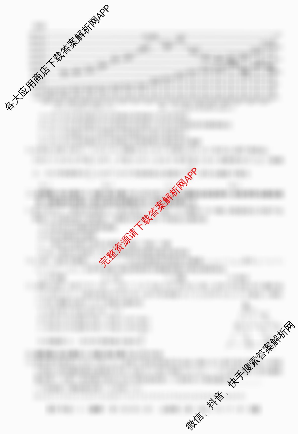 2025~2026全国名校高一下学期第三次月考试卷各科答案及试卷（含化学(必修第二册-RJ-G-唐)、历史(《中外历史纲要下》-BB-X-F-唐)、数学(必修第二册-RJA-X-F-H-唐)等10份）数学试题
