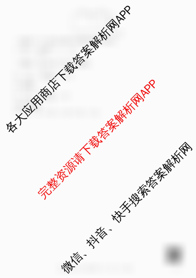 山西省2025-2026学年度九年级阶段质量评估(三)(12.10)（含道德与法治、化学、道德与法治(页脚有中括号)等）物理答案
