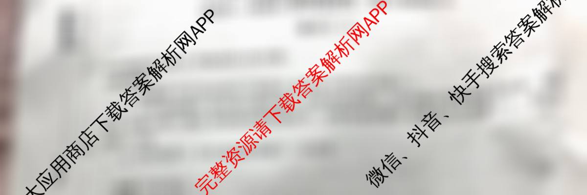 衡中同卷2025-2026学年度高三复滚动卷(一)1试卷及答案汇总（含化学(LE) 物理(HJ) 英语(B)等22份）语文试题