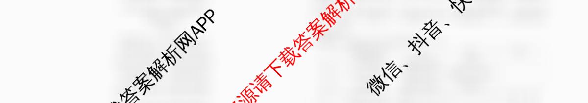 河北省2026年九年级素养检测(3月)各科答案及试卷: 含化学、数学、语文试卷解析语文试题