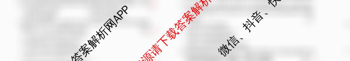 黑龙江省2026年1月高中学业水合格性考试考前模拟预测卷(二)（含化学、历史、语文等）政治试题
