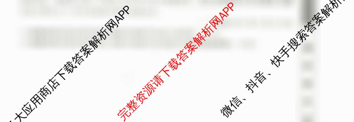 2024~2025全国名校高二上学期第二次月考试卷（含历史(选择性必修②-BB-G-唐) 政治(必修4-BB-G-唐) 英语(选择性必修第一册-RJ-G-唐)等）历史试题