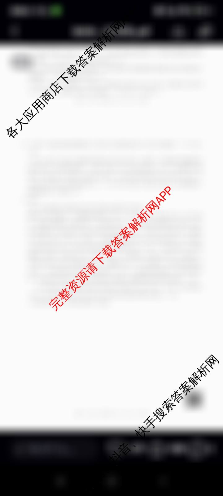 江西省2025年三新协同教研共同体高一联考(12.17)各科答案及试卷（含生物(A卷) 生物 化学等21份）历史答案