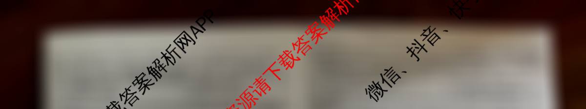 2025年云南省新高考自主命题冲刺金卷(5.15)试卷及答案汇总: 含数学 化学 地理试卷解析历史试题