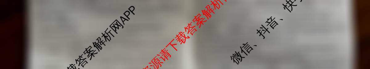 2025年云南省新高考自主命题冲刺金卷(5.15)试卷及答案汇总: 含数学 化学 地理试卷解析历史试题