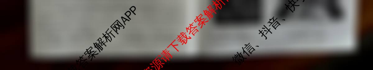 2025年云南省新高考自主命题冲刺金卷(5.15)试卷及答案汇总: 含数学 化学 地理试卷解析历史试题