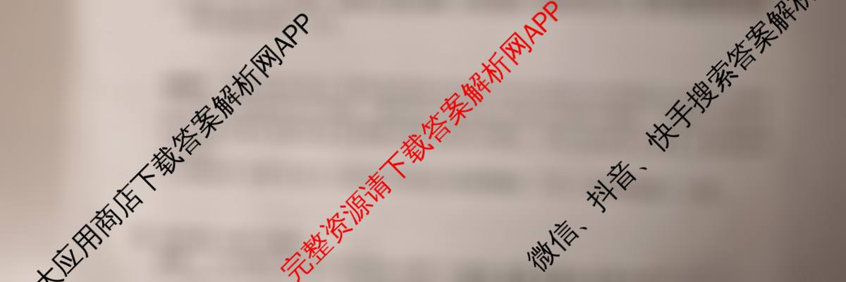 安徽省2025-2026同步达标自主练八年级第三次(S)试卷及答案汇总（含地理(RJ)、数学(HK)、英语等）历史试题