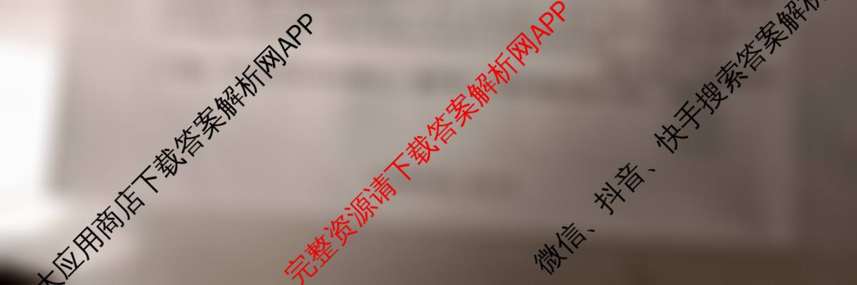 安徽省2025-2026同步达标自主练八年级第三次(S)试卷及答案汇总（含地理(RJ)、数学(HK)、英语等）历史试题