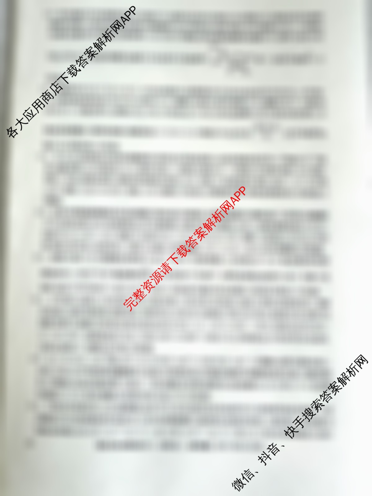 九师联盟2025~2026学年高三核心模拟卷(中)(五)试卷及答案汇总（含历史(B) 政治(D4) 生物(D2)等）化学答案