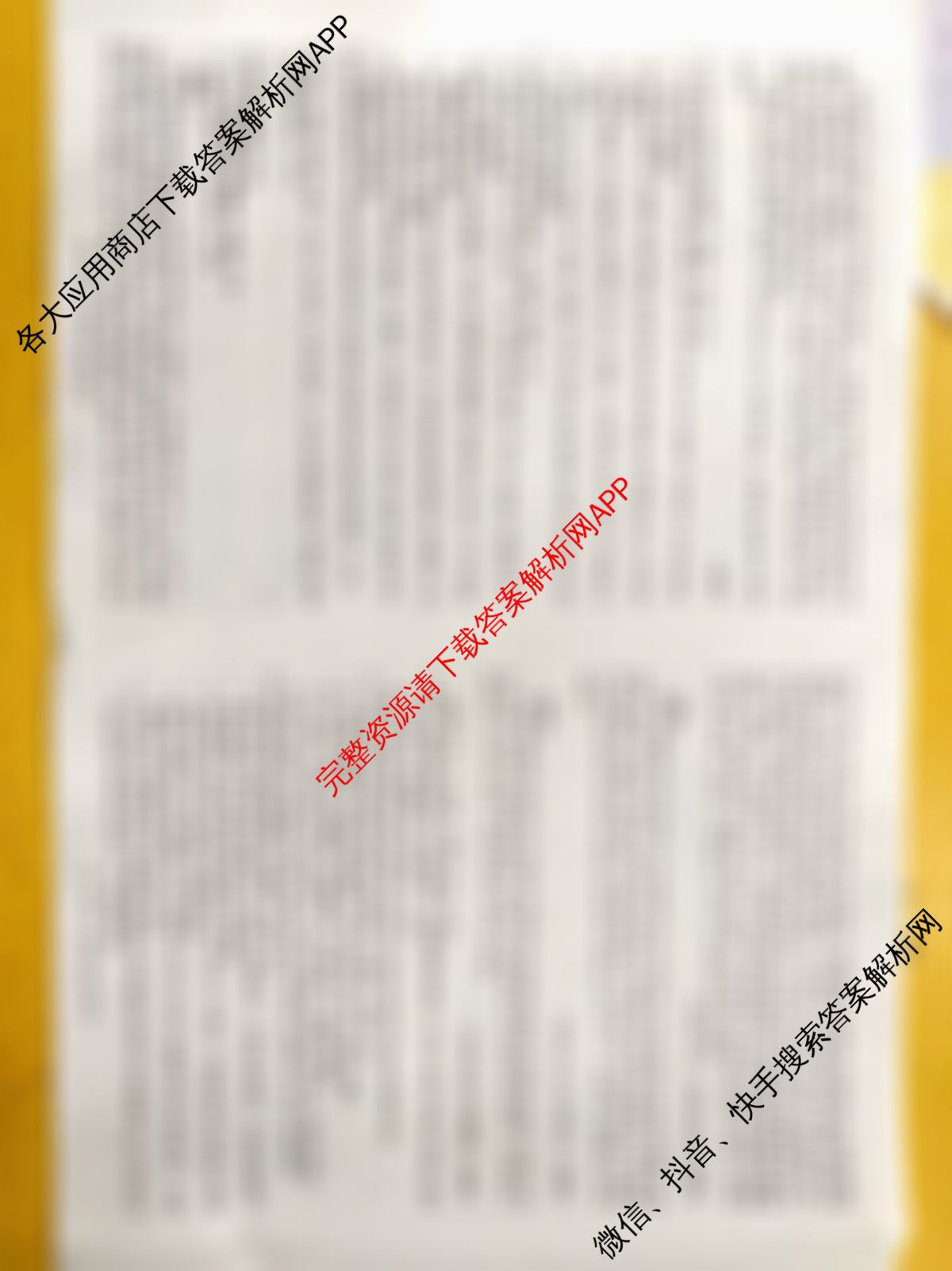 上进联考江西省2024-2025学年第二学期期中统一检测高一各科答案及试卷（9科全）语文试题