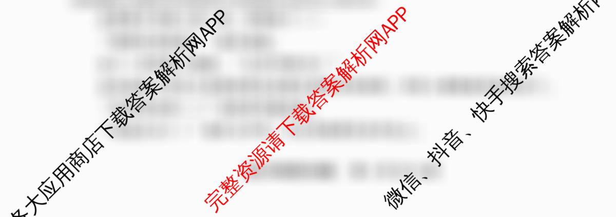 江苏省2025/2026学年度第一学期七校联盟第二次学情检测高三(2025.10)（含化学、政治(B卷)、数学等11份）语文试题