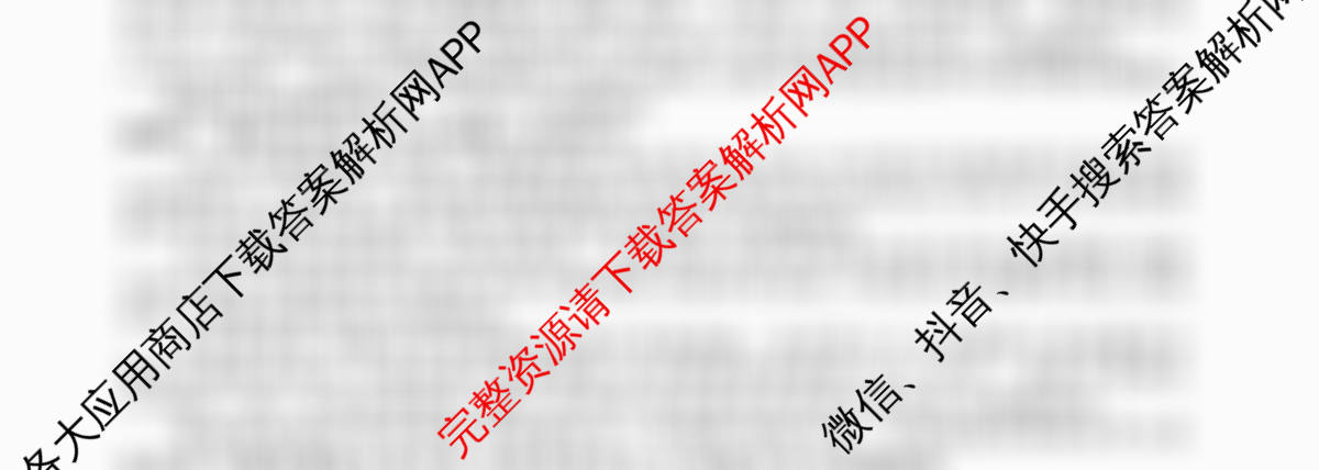 2026年普通高等学校招生统一考试最新模拟卷(五)5各科答案及试卷（40科全）政治试题