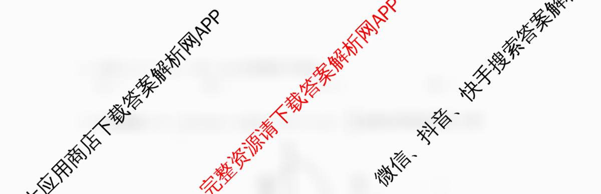 陕西省2025-2026学年普集高中高三第一学期第四次月考(已更新化学 英语 语文等9份)数学试题