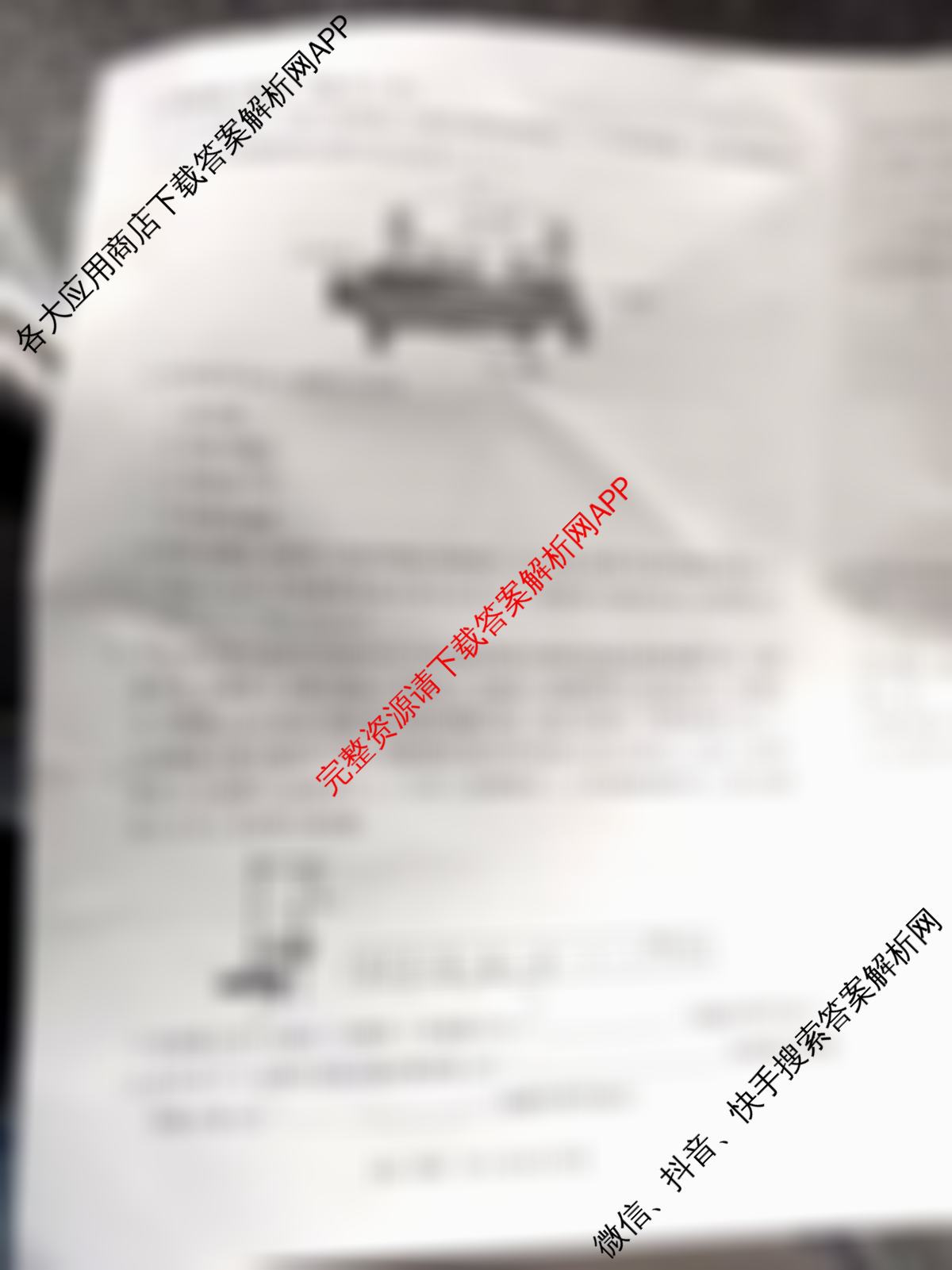 2025-2026年度上学期河南省高二年级第一次联考各科答案及试卷（10科全）物理试题