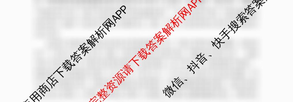 辽宁省2026年沈阳市高中三年级教学质量监测(二): 含政治 数学 生物试卷解析语文试题