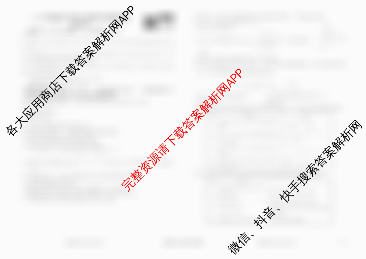 衡水金卷先享题调研卷2026年普通高等学校招生全国统一考试模拟试题(五)5（含政治(GD)、化学(CY)、政治(HJ)等）化学试题