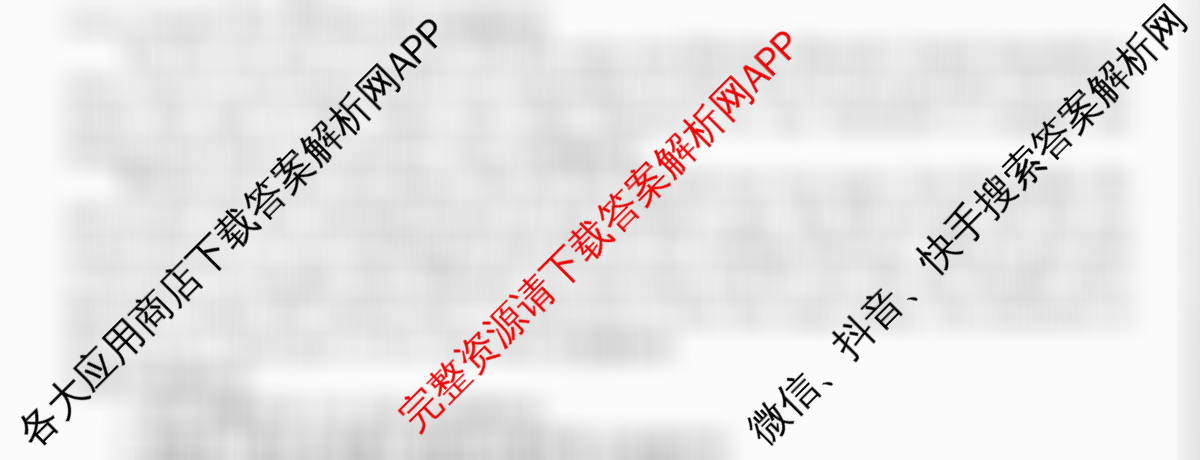 2026普通高等学校招生全国统一考试冲刺押题卷(五)5试卷及答案汇总（15科全）英语试题