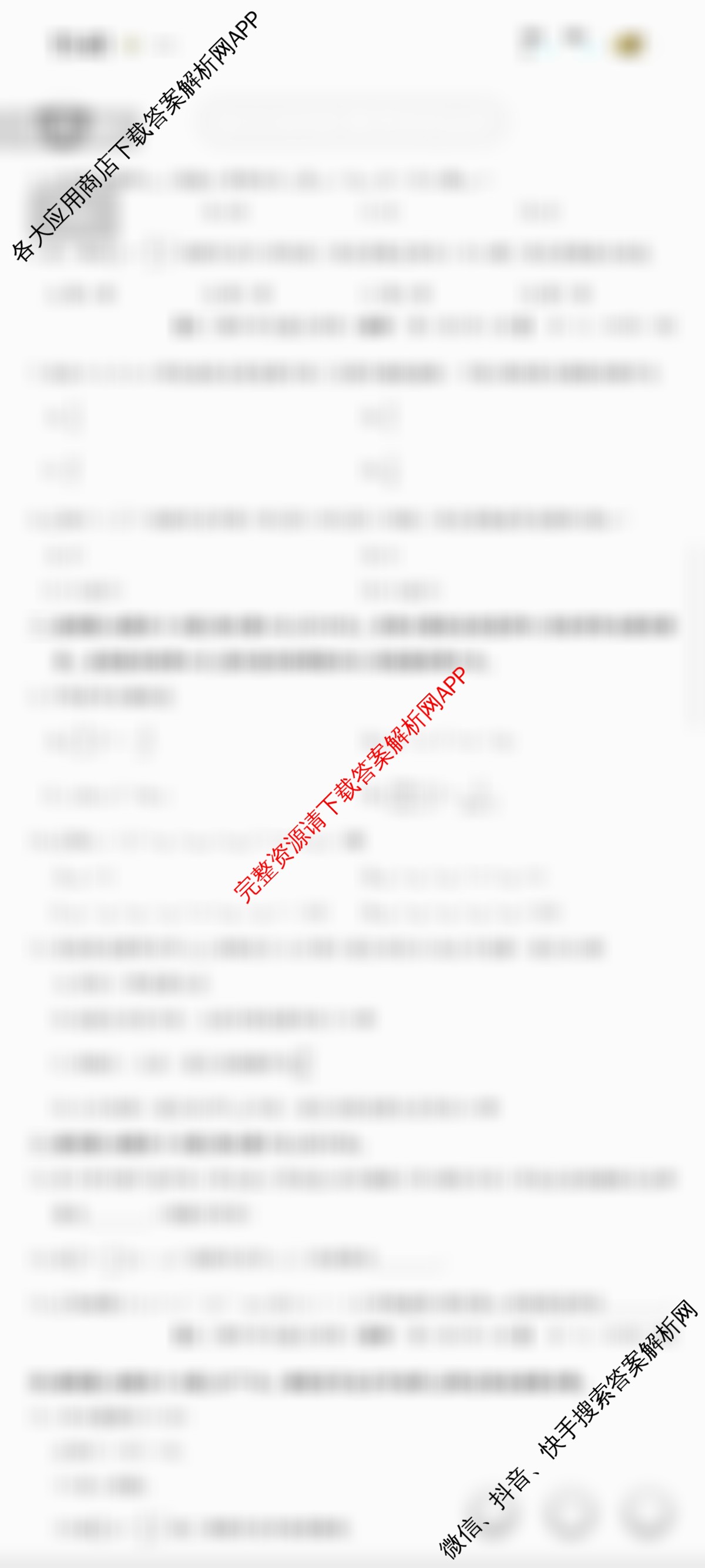 安徽省2025-2026高二期中学生能力评价(26-L-605B)试卷及答案汇总（含数学(HJ) 英语(CB) 英语(HJ)等）数学试题