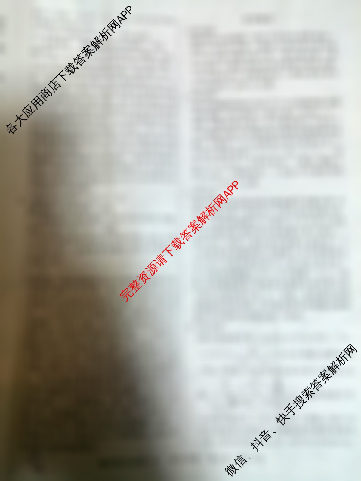 2024年普通高等学校招生全国统一考试名校联盟·模拟信息卷(T8联盟)(七)7理综答案