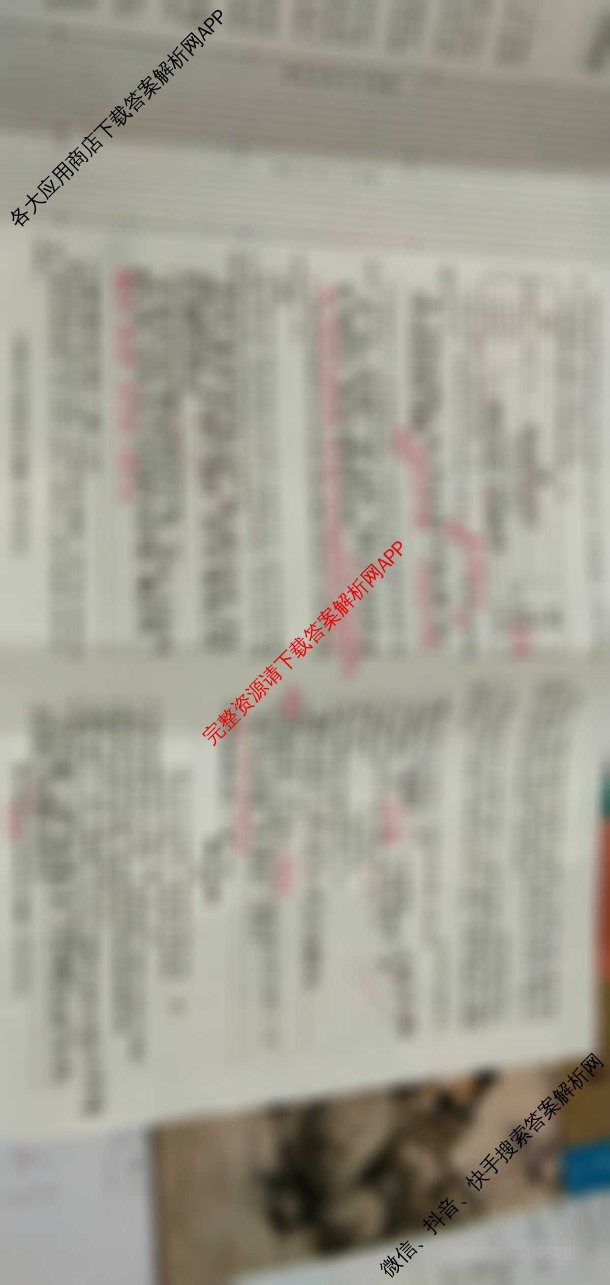 陕西省2024-2025学年度八年级第二学期第二次阶段性作业(B)（含历史、生物、地理等）语文试题