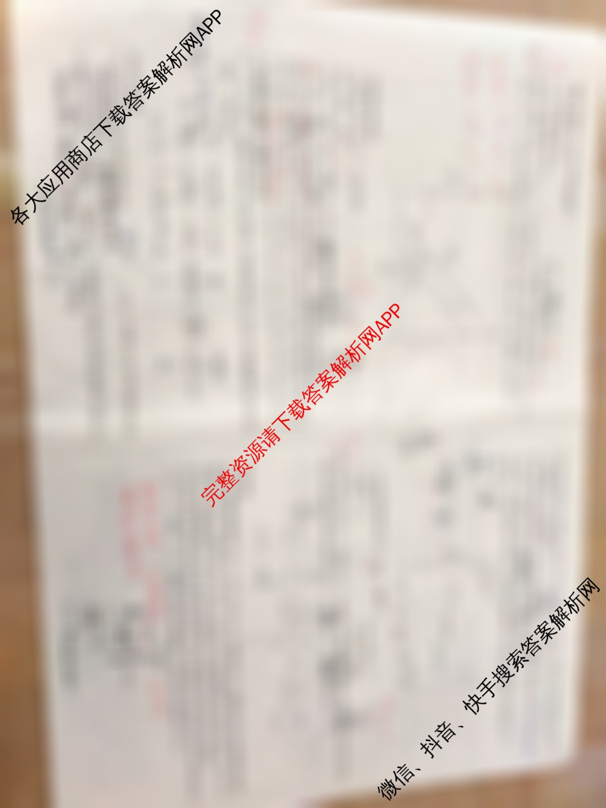 天一大联考2026届高考全真模拟卷(四)4各科答案及试卷(已更新政治(专版) 化学(河北专版) 化学(专版)等49份)化学试题