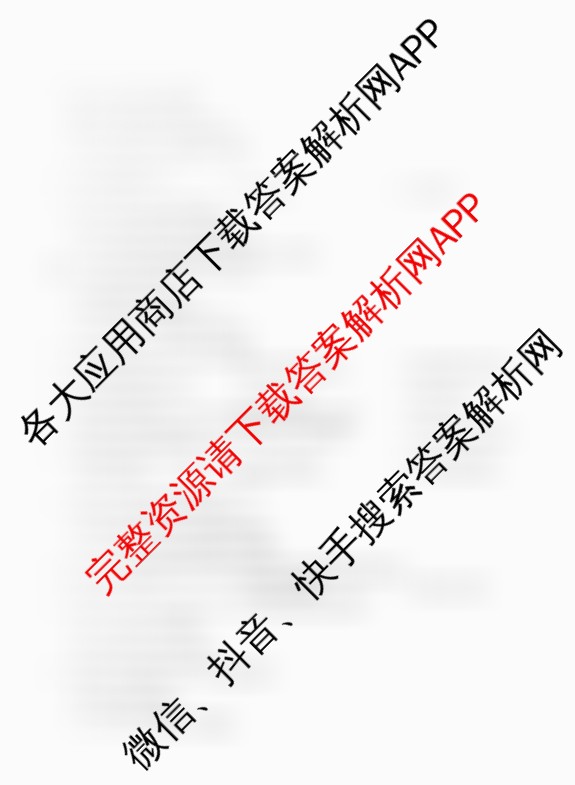 遵义市2025届高三年级第二次适应性考试各科答案及试卷（含历史 政治 语文等）英语试题