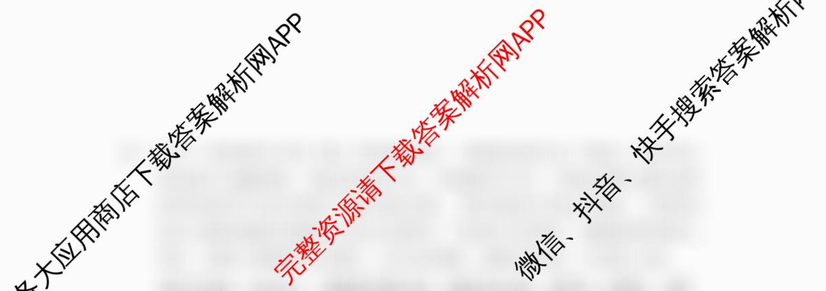 台州市2026届高三第二次教学质量评估试题2026.04（12科全）生物试题