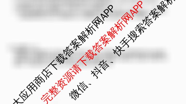 2025年陕西省初中学业水考试临考预测卷B卷（含数学、物理、语文等7份）数学试题