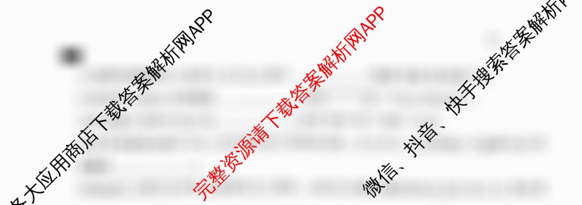 思博河北省2025~2026学年九年级第一学期第三次教学质量检测(尖括号B卷)试卷及答案汇总（含物理(人教版)、英语(人教版)、道德与法治等）化学试题