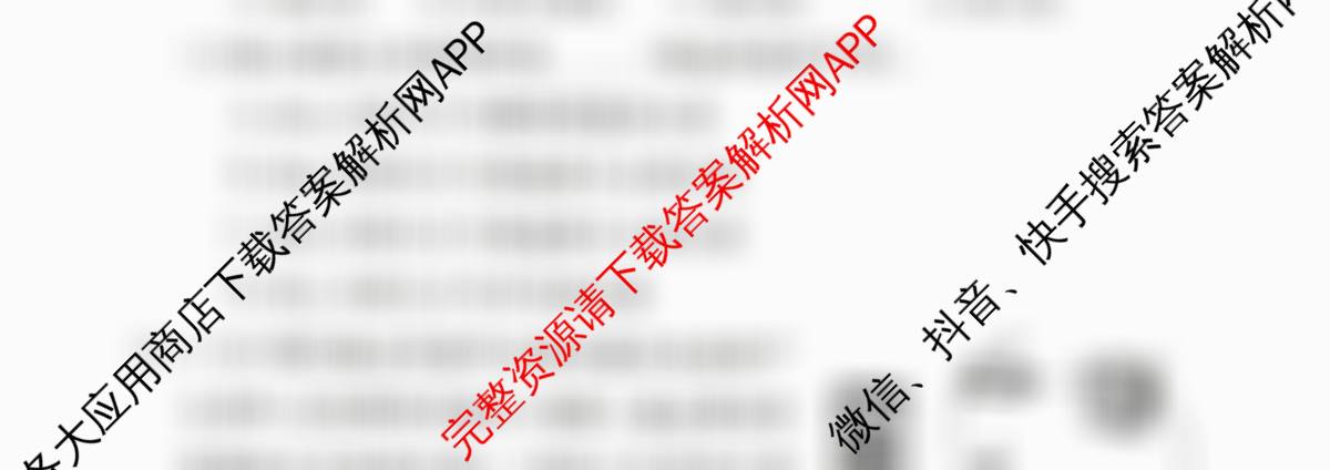 2026年湖南省普通高中学业水合格性考试信息卷(模拟六)（含数学 化学 历史等）物理试题
