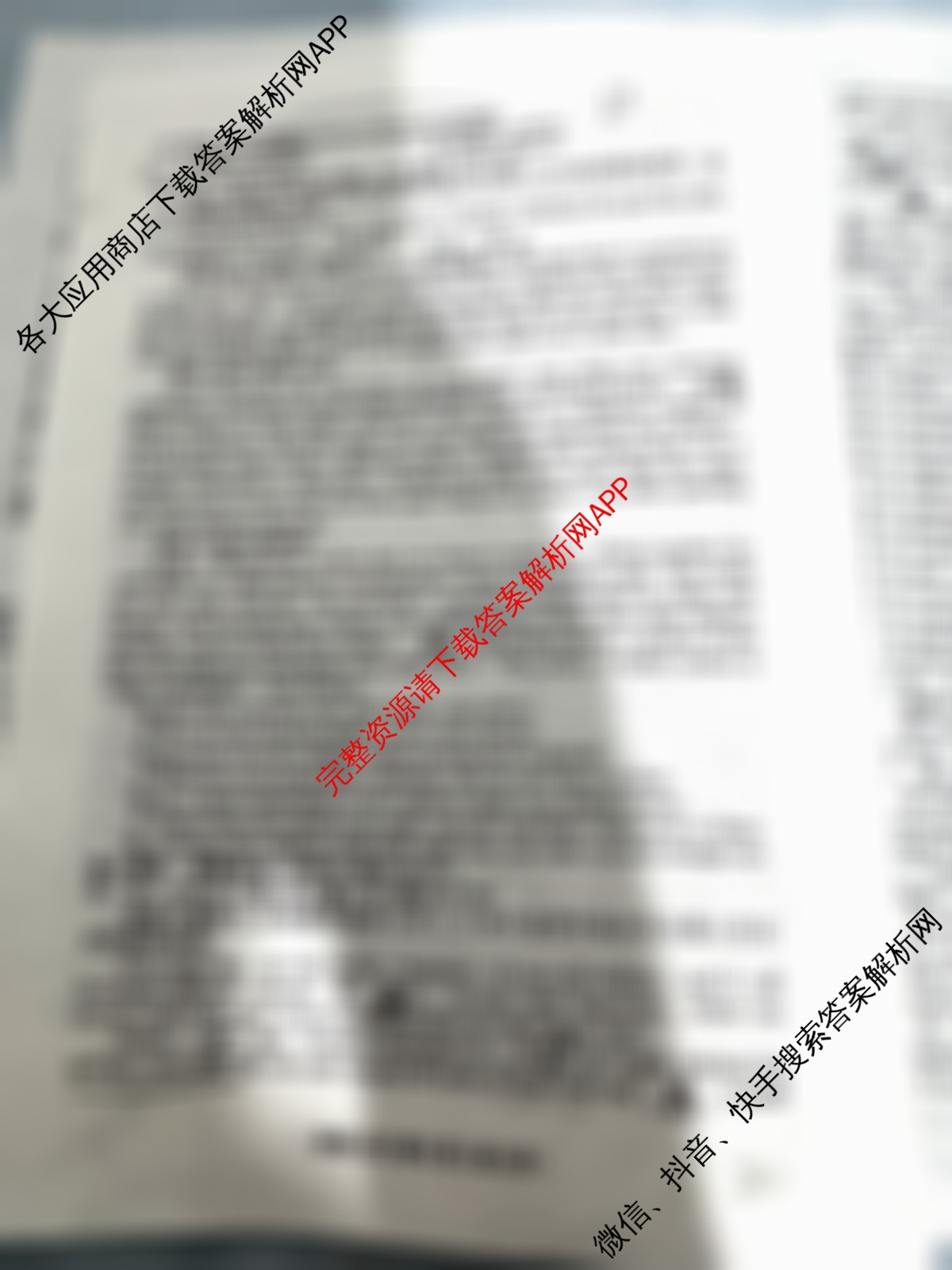 衡水金卷先享题2026年学科素养评价练(五)5各科答案及试卷（含化学(JS)【江苏专版】 历史(CY)【重庆专版】 物理(HN)【湖南专版】等90份）英语试题