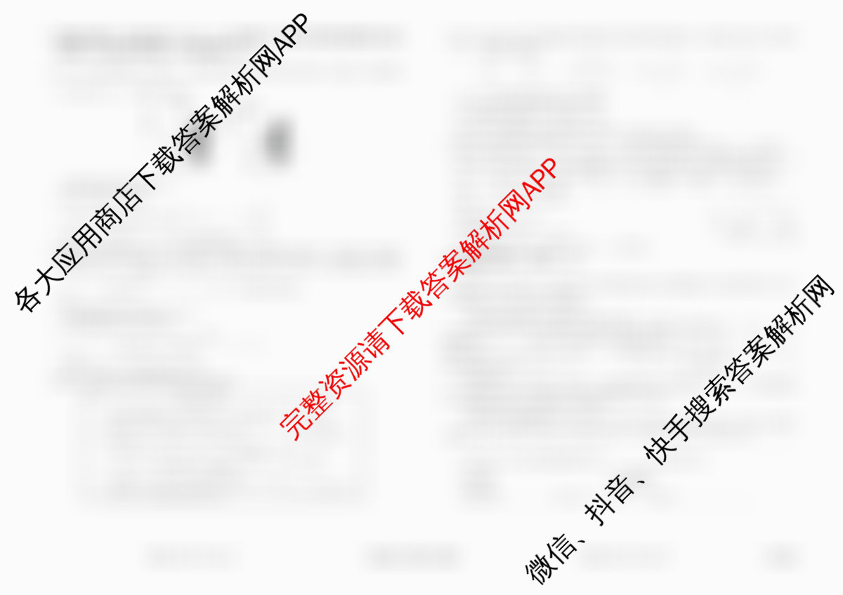衡水金卷先享题调研卷2026年普通高等学校招生全国统一考试模拟试题(三)3各科答案及试卷（含历史(HU)、政治(MH)、生物(FJ)等91份）化学试题