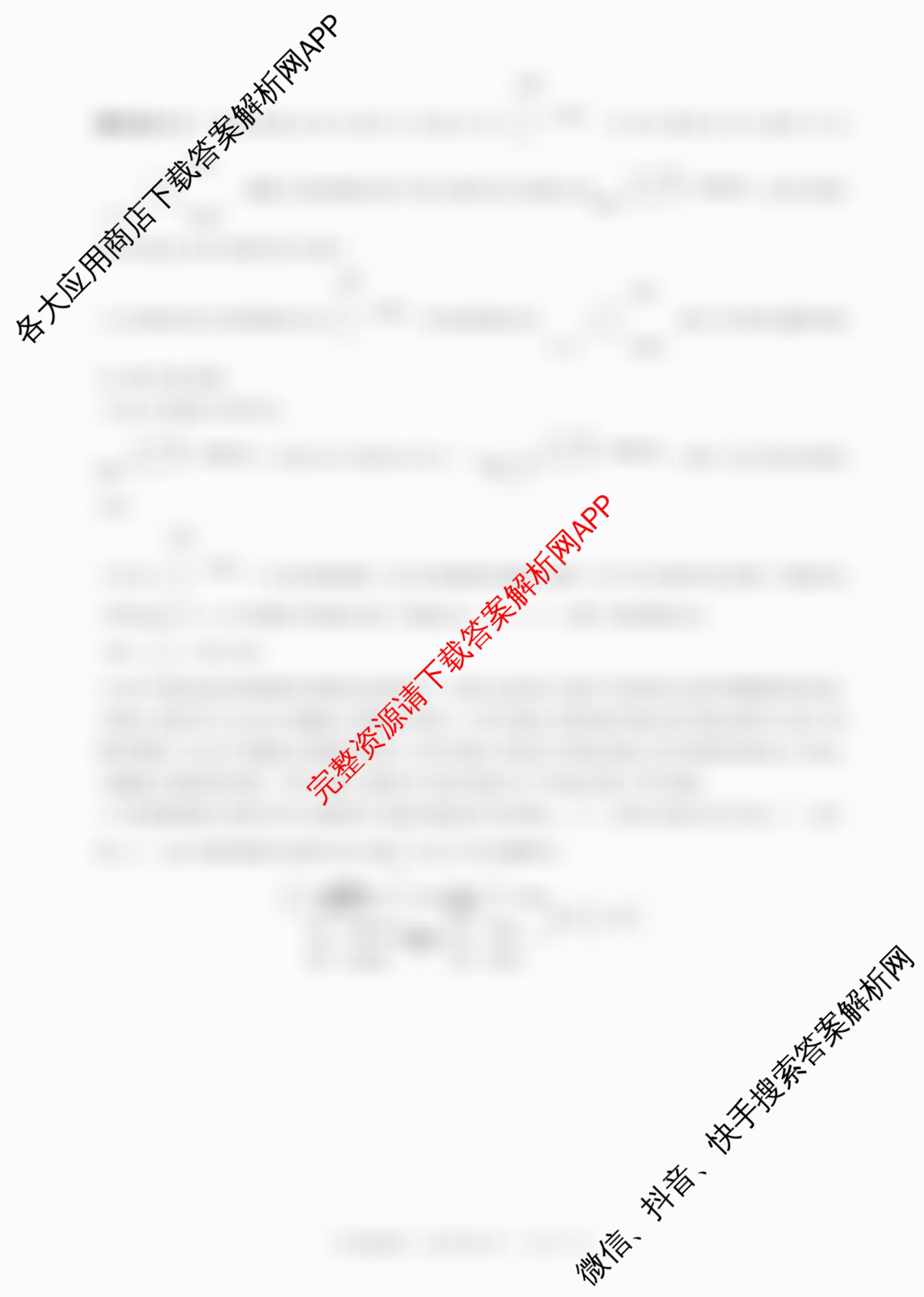 百师联盟2026届高三开学摸底联考(已更新生物(百E) 化学(百N) 语文等56份)化学答案
