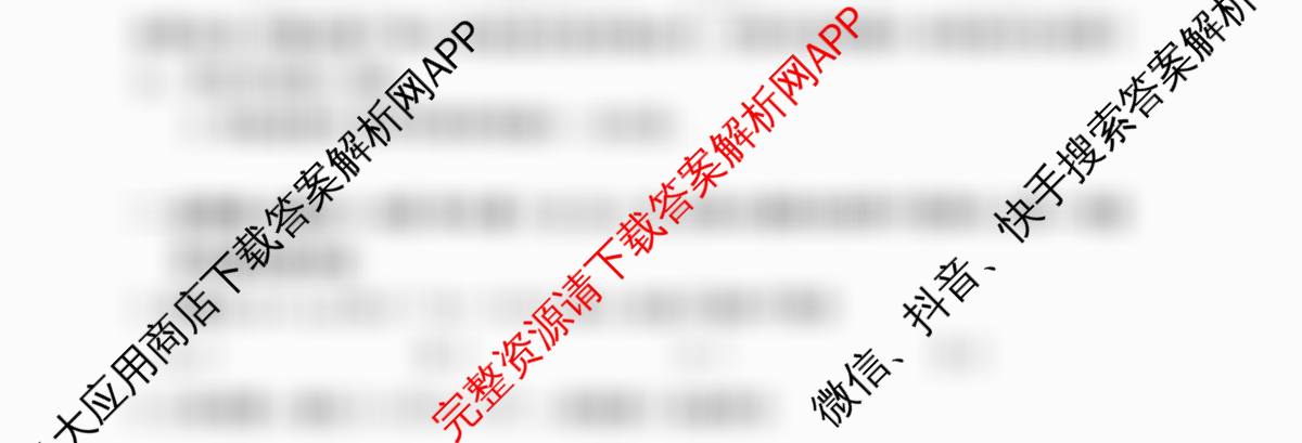 冲刺新高考2026届高考仿真模拟卷(T8)(四)4(已更新生物(湖南专版) 物理(湖南专版) 语文等20份)数学试题