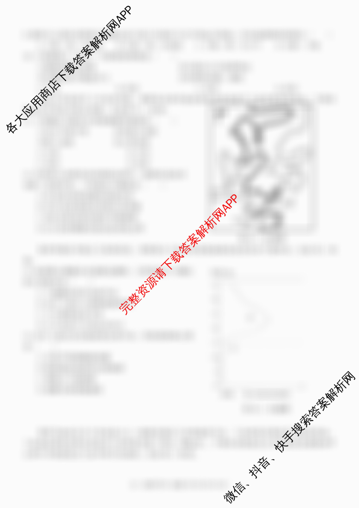 2025学年第一学期温州十校联合体期中联考高一年级各科答案及试卷（含技术 数学 物理等10份）地理试题