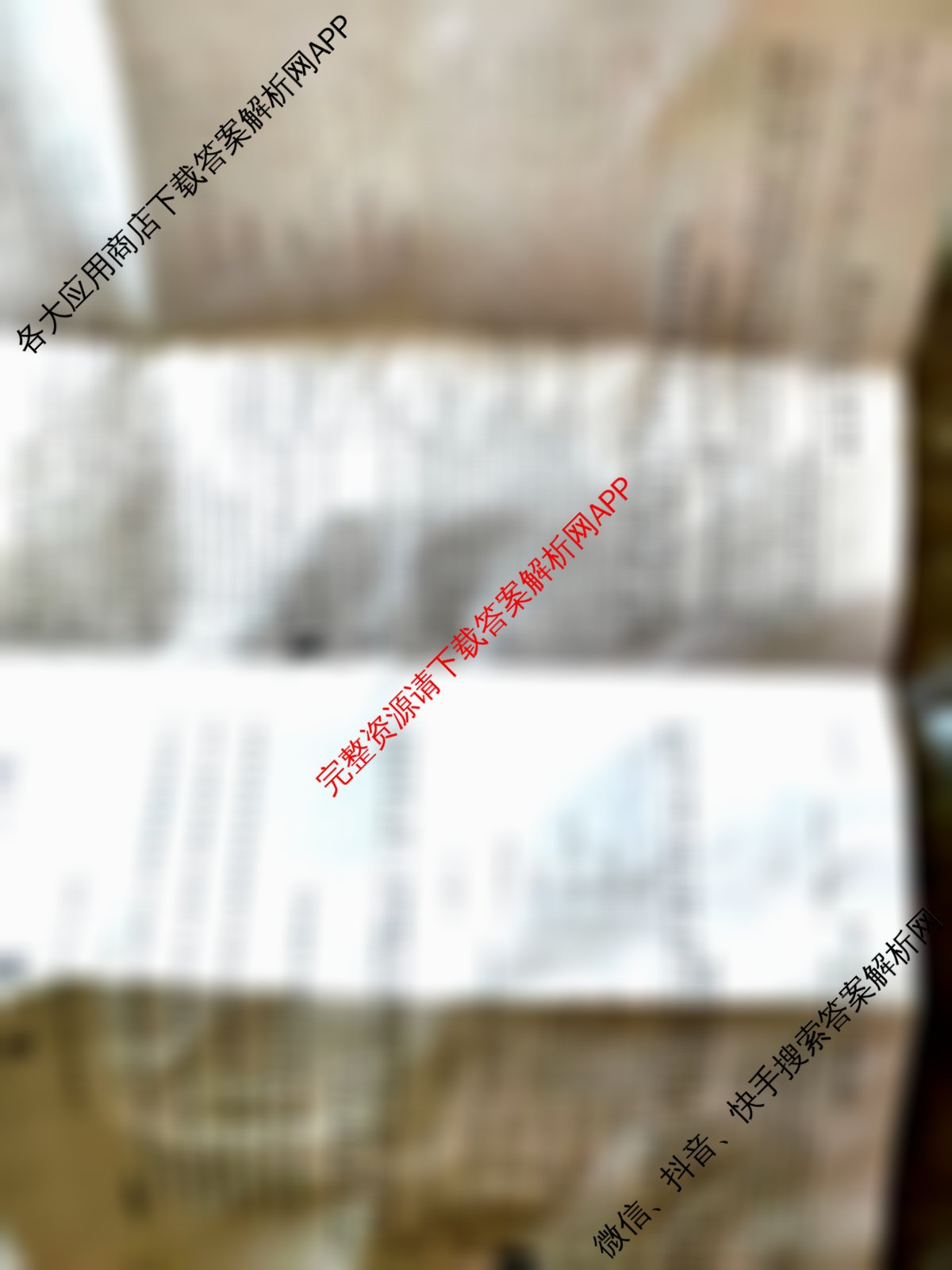 吉林省2024-2025学年高二期末考试试卷(25550B)试卷及答案汇总: 含政治 语文 历史试卷解析英语试题