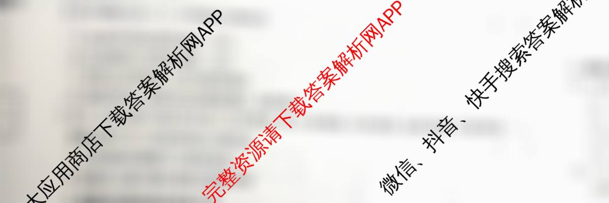 [益卷]2025~2026学年度第一学期课后综合作业(一)[试卷类型A]八年级（含数学 地理 语文等）物理试题