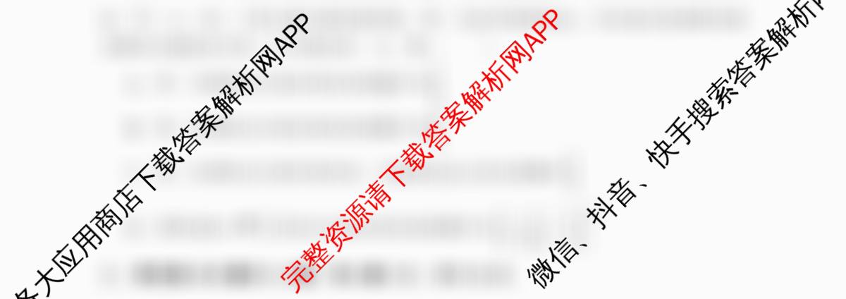 福建省福州一中2024-2025学年第二学期第四学段模块考试高二试卷及答案汇总(已更新历史 政治 英语等9份)数学试题