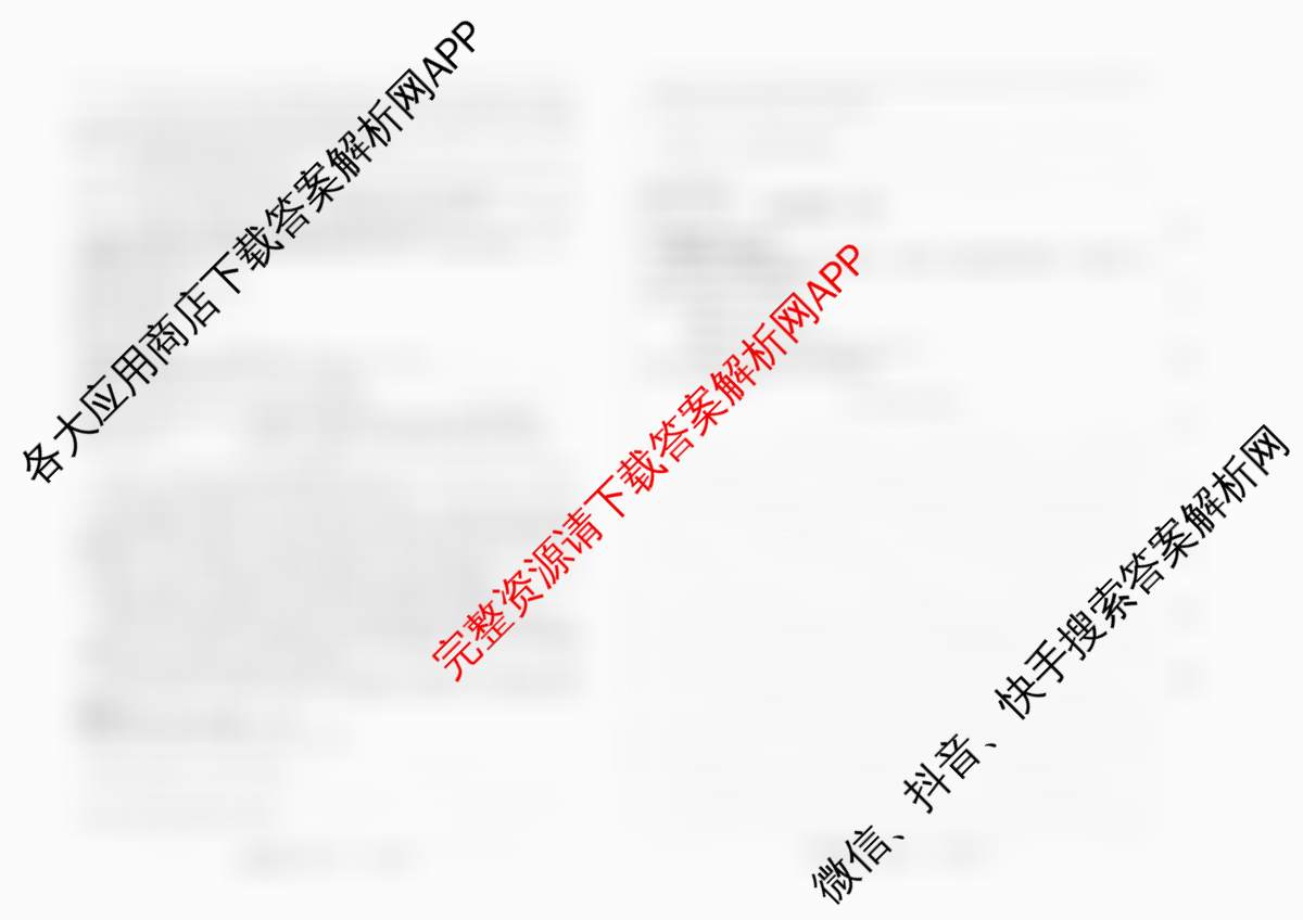 吉林省名校调研系列卷萨日朗中学八年级期中测试(十)试卷及答案汇总（含历史、英语、数学等7份）英语试题