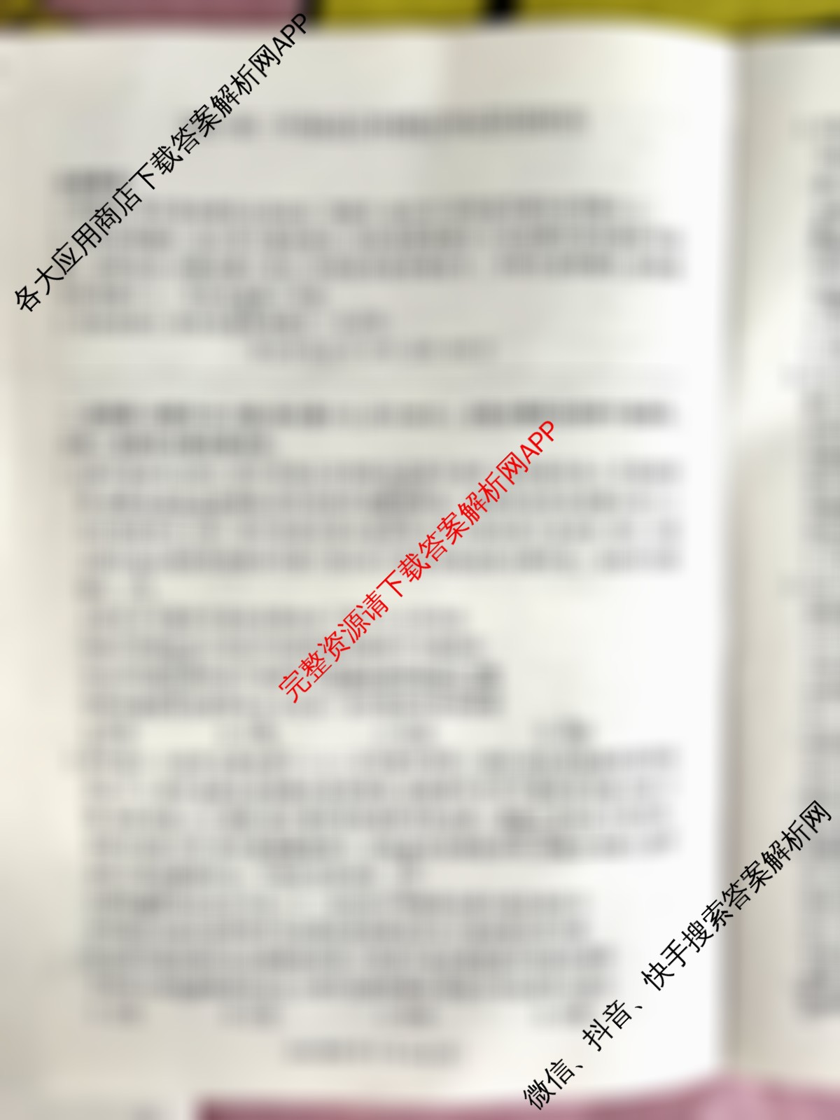 2025高三年级适应性模拟考试(4月)各科答案及试卷（13科全）政治试题