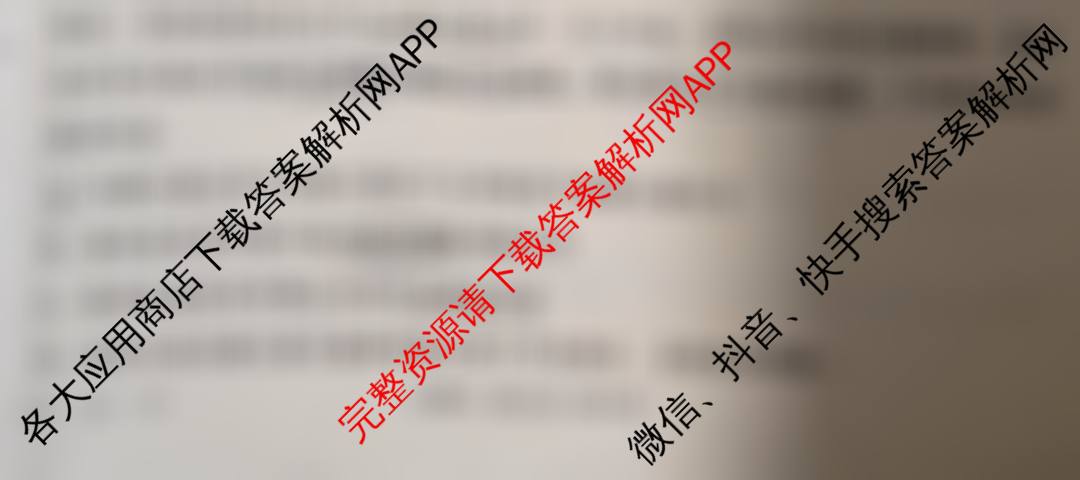 云南师大附中2026届高考适应性月考卷(三)(黑黑黑黑黑黑黑白白白)(已更新英语、生物、政治等9份)生物试题