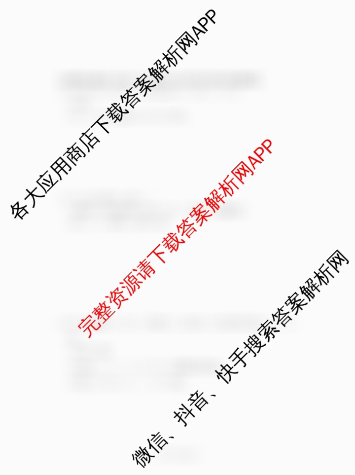 河北省2026届高三年级(四调)考试试卷及答案汇总(含化学、历史、政治等)数学试题 河北省2026届高三年级(四调)考试试卷及答案汇总(含化学、历史、政治等)数学试题